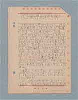 主要名稱：閱讀筆記圖檔，第113張，共197張