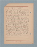 主要名稱：閱讀筆記圖檔，第114張，共197張