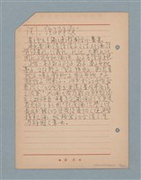 主要名稱：閱讀筆記圖檔，第116張，共197張