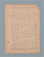 主要名稱：閱讀筆記圖檔，第119張，共197張