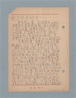 主要名稱：閱讀筆記圖檔，第120張，共197張