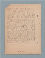 主要名稱：閱讀筆記圖檔，第122張，共197張