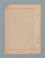 主要名稱：閱讀筆記圖檔，第124張，共197張