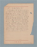主要名稱：閱讀筆記圖檔，第126張，共197張