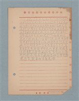 主要名稱：閱讀筆記圖檔，第128張，共197張