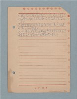 主要名稱：閱讀筆記圖檔，第129張，共197張