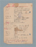 主要名稱：閱讀筆記圖檔，第131張，共197張