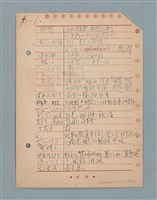 主要名稱：閱讀筆記圖檔，第137張，共197張