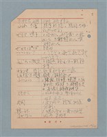 主要名稱：閱讀筆記圖檔，第141張，共197張