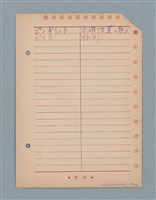 主要名稱：閱讀筆記圖檔，第150張，共197張