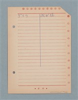 主要名稱：閱讀筆記圖檔，第166張，共197張