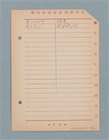 主要名稱：閱讀筆記圖檔，第170張，共197張