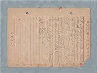 主要名稱：閱讀筆記圖檔，第175張，共197張