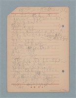 主要名稱：閱讀筆記圖檔，第176張，共197張