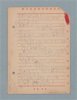 主要名稱：閱讀筆記圖檔，第177張，共197張