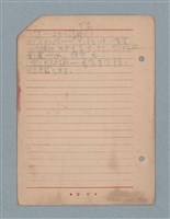 主要名稱：閱讀筆記圖檔，第180張，共197張