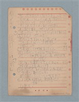 主要名稱：閱讀筆記圖檔，第181張，共197張