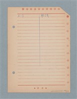 主要名稱：閱讀筆記圖檔，第189張，共197張