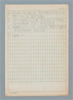 主要名稱：高速公路敢還會行得/劃一題名：日日春「觸嘴鼓」圖檔，第2張，共2張