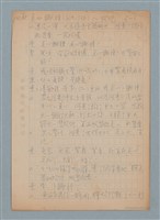 主要名稱：點心㩵捒（hin-sak）~放炮圖檔，第1張，共5張