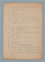 主要名稱：點心㩵捒（hin-sak）~放炮圖檔，第2張，共5張