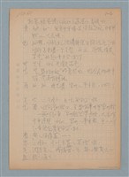 主要名稱：點心㩵捒（hin-sak）~放炮圖檔，第4張，共5張