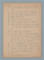 主要名稱：點心㩵捒（hin-sak）~放炮圖檔，第5張，共5張