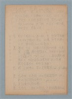 主要名稱：鑫鱻（him-sián）（上）圖檔，第1張，共6張
