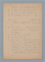 主要名稱：鑫鱻（him-sián）（上）圖檔，第3張，共6張