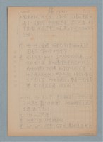 主要名稱：䲜（giáp）圖檔，第1張，共6張