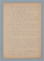 主要名稱：䲜（giáp）圖檔，第2張，共6張