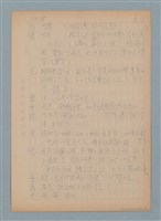 主要名稱：䲜（giáp）圖檔，第3張，共6張