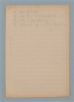 主要名稱：䲜（giáp）圖檔，第6張，共6張