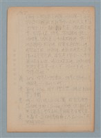 主要名稱：貴～一目人中圖檔，第2張，共5張