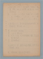 主要名稱：八～四萬三百二十元圖檔，第1張，共5張