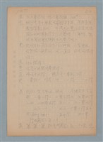 主要名稱：八～四萬三百二十元圖檔，第2張，共5張