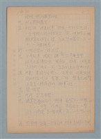 主要名稱：八～四萬三百二十元圖檔，第3張，共5張