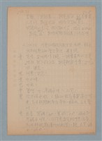 主要名稱：八～四萬三百二十元圖檔，第5張，共5張