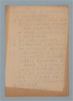 主要名稱：六書圖檔，第1張，共6張