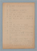 主要名稱：六書圖檔，第2張，共6張