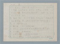 主要名稱：直圖檔，第1張，共6張