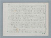 主要名稱：直圖檔，第2張，共6張