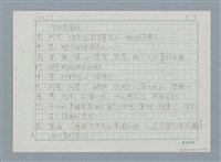 主要名稱：直圖檔，第3張，共6張