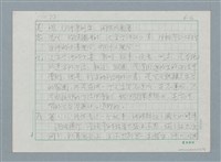 主要名稱：直圖檔，第4張，共6張
