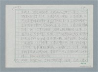 主要名稱：直圖檔，第5張，共6張
