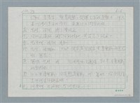 主要名稱：直圖檔，第6張，共6張