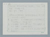 主要名稱：飝圖檔，第1張，共6張