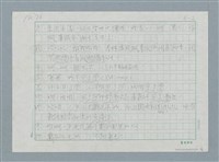 主要名稱：飝圖檔，第2張，共6張