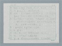 主要名稱：飝圖檔，第4張，共6張