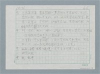 主要名稱：飝圖檔，第6張，共6張
